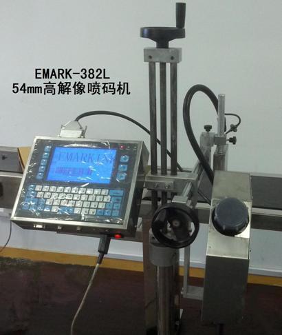 EMARK-382L 54mm 高解像喷码机